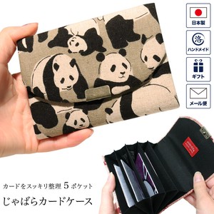 Business Card Holder Series Accordion Beige Natural Panda