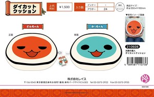 【特価　SALE品】　210928　太鼓の達人　ダイカットクッション