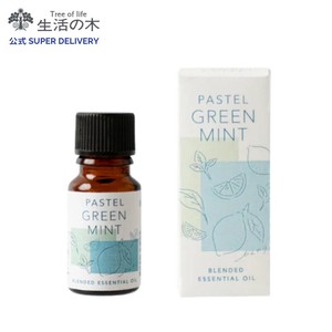 【4/1〜夏季限定】ブレンド精油 パステルグリーンミント 10ml 生活の木