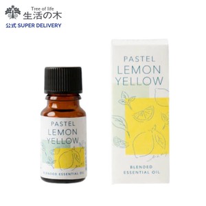 【4/1〜夏季限定】ブレンド精油 パステルレモンイエロー 10ml 生活の木