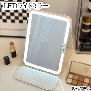 LEDライト付きミラー【鏡/照明/女優ミラー/メイクアップミラー/充電式】