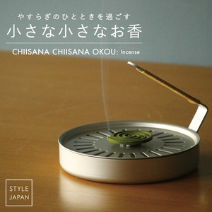 【STYLE JAPAN】小さな小さなお香 5枚入り プチギフト