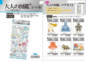 Stickers Sticker Adult illustrated book