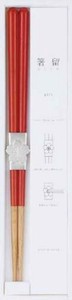 Chopsticks Rest Red Cherry Blossom sliver Made in Japan