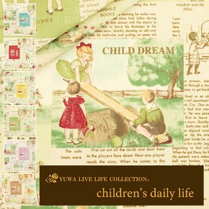 有輪商店 YUWA シャーティング "children's daily life" [D:Green] 全6色/ 生地 布 /825844