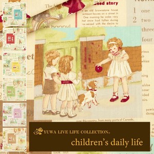 有輪商店 YUWA シャーティング "children's daily life" [F:Brown] 全6色/ 生地 布 /825844