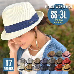 【6サイズ・17色展開】洗濯機で洗える　折りたためる麦わら帽子 紫外線カット率99%