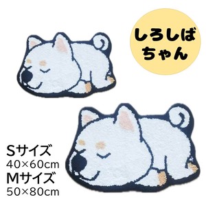 【癒しアニマル】ルームマット　白柴犬40×60cm50×80cm　玄関バス洗面所ペット  豆柴　SHIBA　JAPAN