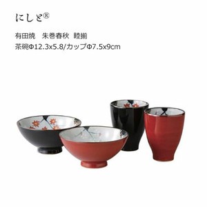 Donburi Bowl Arita ware 7.5 x 9cm