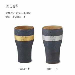 至極ビアグラス 330cc　 西日本陶器　金ロード/銀ロード