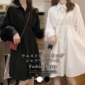 Casual Dress Waist Shirring One-piece Dress 【2024NEW】