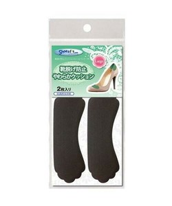 shoesfitシューズフィット 靴脱げ防止やわらかクッションヒールバック 甲　2枚入り　Large(98mm)