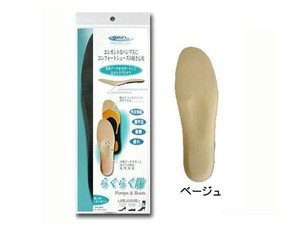 らくらく隊　パンプス&ブーツ用インソール　ベージュ　レディース　M(23〜23.5cm)