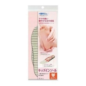 キッズインソール　上履き専用タイプ　男女兼用　S(15〜16cm)
