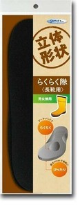 らくらく隊　長靴用インソール　男女兼用　1足(2枚入)　XL・27.0〜28.0cm