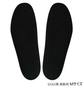 らくらく隊 長靴用 M
