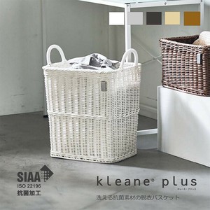 洗える抗菌素材の脱衣バスケット かご バスケット