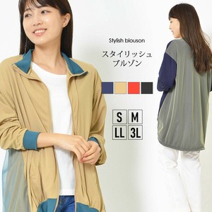 Blouson Jacket High-Neck Casual Blouson