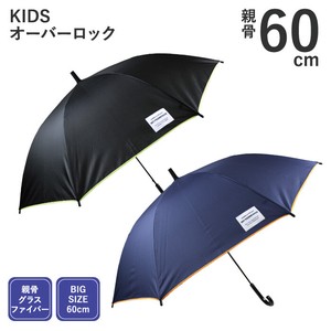 雨伞 无花纹 宽松 60cm