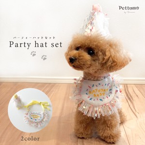 Dog Clothes Party Cat Dog