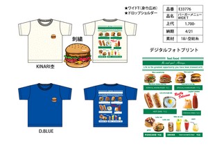 Kids' Short Sleeve T-shirt Burgers