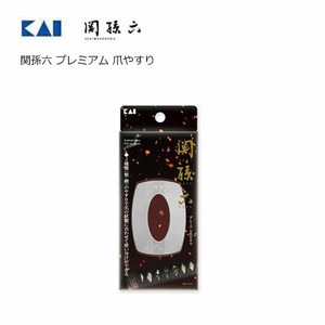 KAIJIRUSHI Nail Clipper/Nail File Premium Sekimagoroku
