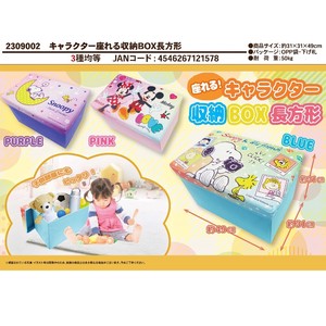 【Snoopy&Mickey☆子供部屋にもピッタリ】キャラクター　座れる収納ボックス（長方形）