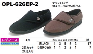 【即納】レディース　2色セット24足入　626EP-2