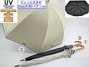 All-weather Umbrella All-weather Simple 2024 NEW