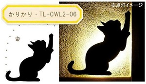 電池式LEDウォールライト　CAT WALL LIGHT 2(キャット　ウォールライト2)　かりかり・TL-CWL2-06