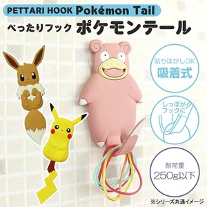 ぺったりフック ポケモンテール　ヤドン・SH-PM-03