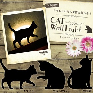 電池式LEDウォールライト　CAT WALL LIGHT(キャット　ウォールライト)　ちら見・TL-CWL-03
