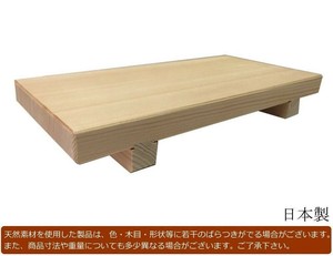 市原木工所　日本製　匠の工房　足付まな板　普通幅　42×21×6cm　30524