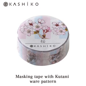 Washi Tape Washi Tape Cherry Blossoms Made in Japan