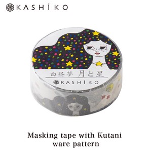 Washi Tape Washi Tape Made in Japan
