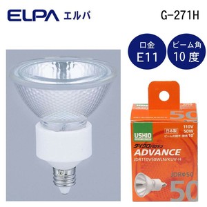 ELPA(エルパ) USHIO(ウシオ) 電球 JDRΦ50 ダイクロハロゲン アドバンス 50W JDR110V50WLN/KUV-H G-271H