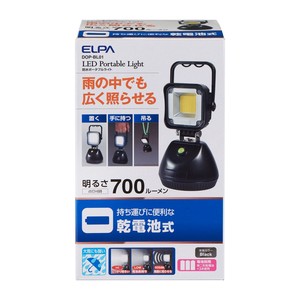 ELPA(エルパ)　防水　ポータブルライト　DOP-BL01