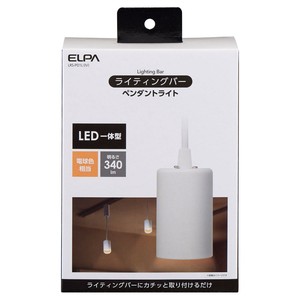 ELPA(エルパ)  LEDライティングバー用ライト　LRS-P01L(IV)