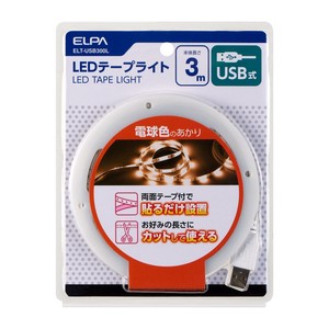 ELPA(エルパ)　LEDテープライトUSB3.0mL色　ELT-USB300L