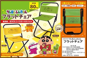 Table/Chair Crayon Shin-chan