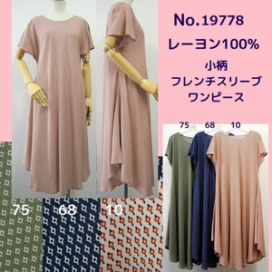洋装/连衣裙 新款 2024年 化纤 洋装/连衣裙 法式袖