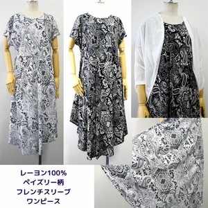 Casual Dress Rayon Long Dress French Sleeve 【2024NEW】