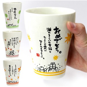 Japanese Teacup Gift Japanese Sundries Thank You Made in Japan