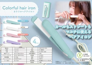 Hair Straightener/Curler Colorful