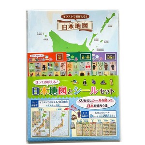 東京カートグラフィック はっておぼえる 日本地図とシールセット STNS