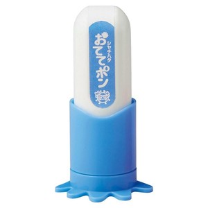 シヤチハタ手洗い練習スタンプおててポンブルー ZHT-A1 22423608
