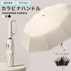 All-weather Umbrella Foldable