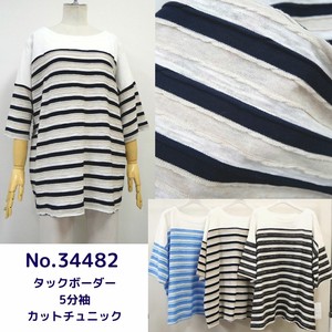 T-shirt Tunic Border Switching 2024 Spring/Summer Made in Japan