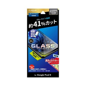 Google Pixel 8 ガラスフィルム　全面保護 ブルーライトカット LN-23WP1FGRB