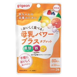 Pigeon(ピジョン) 母乳パワープラスタブレット 60粒 1029580